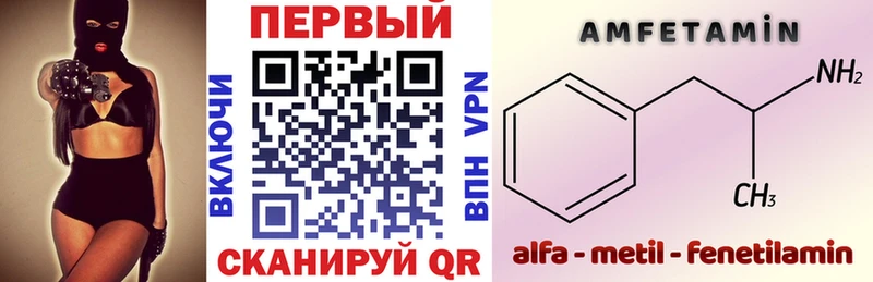 Купить  Кириши  АМФЕТАМИН 98% 