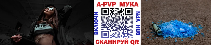 Alfa_PVP крисы CK Кириши