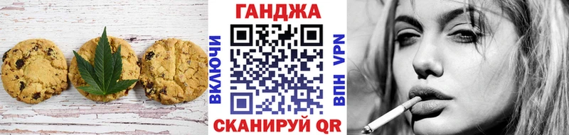 Купить  Кириши  Печенье с ТГК конопля 