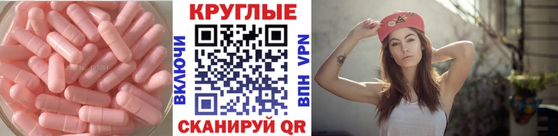 Экстази бентли  Купить закладки  Кириши 