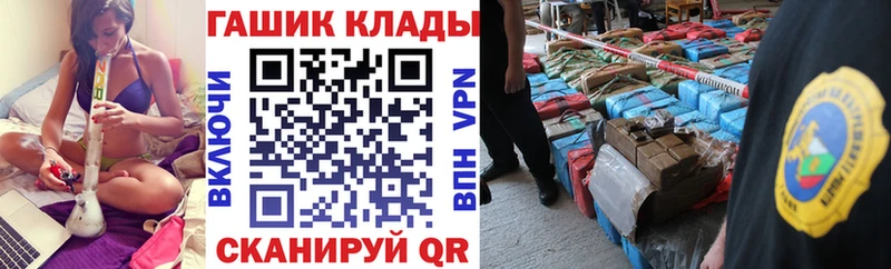 Купить  Кириши  ГАШИШ хэш 