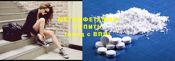 MDMA Premium VHQ Новокубанск