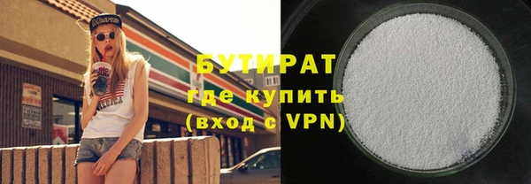 MDMA Premium VHQ Новокубанск