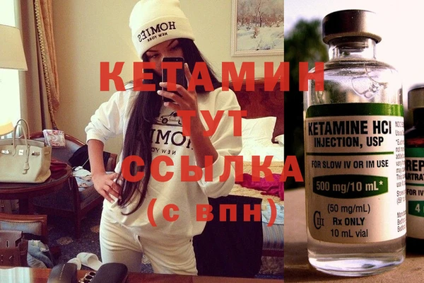 MDMA Premium VHQ Новокубанск