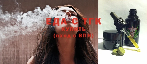 MDMA Premium VHQ Новозыбков