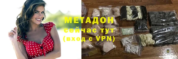 MDMA Premium VHQ Новозыбков