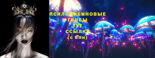 MDMA Premium VHQ Новокубанск