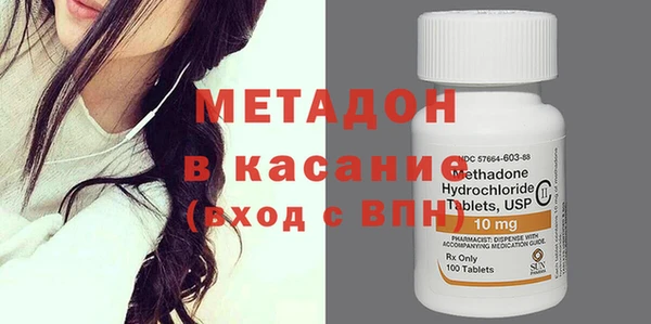 MDMA Premium VHQ Новокубанск