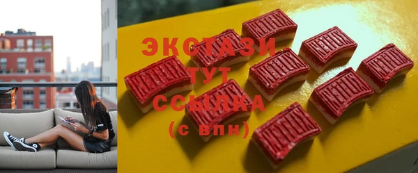 MDMA Premium VHQ Новокубанск