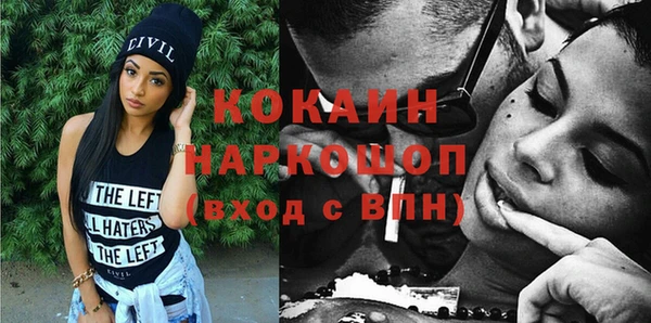 MDMA Premium VHQ Новокубанск