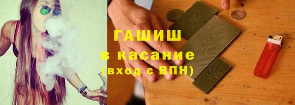 MDMA Premium VHQ Новокубанск
