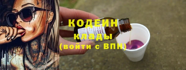 MDMA Premium VHQ Новозыбков