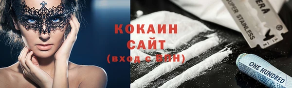 MDMA Premium VHQ Новокубанск