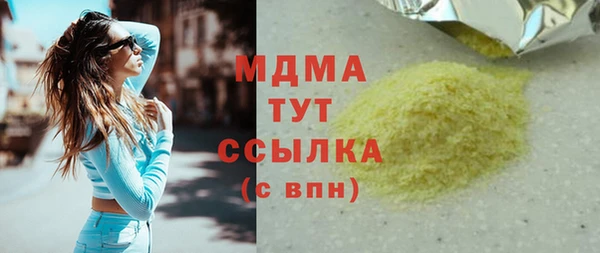 MDMA Premium VHQ Новокубанск