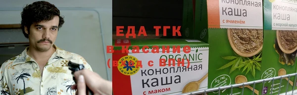 MDMA Premium VHQ Новозыбков