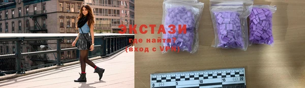 меф VHQ Новодвинск