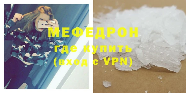 MDMA Premium VHQ Новокубанск