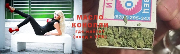 MDMA Premium VHQ Новозыбков