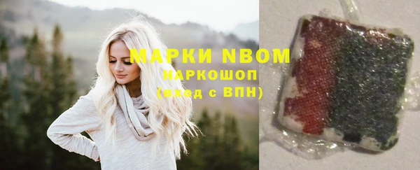 меф VHQ Новодвинск