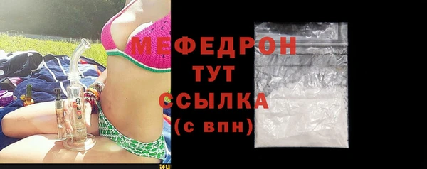 MDMA Premium VHQ Новозыбков