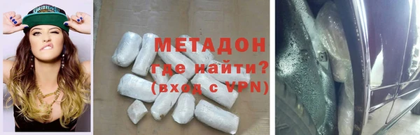 меф VHQ Новодвинск