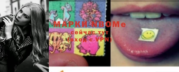 MDMA Premium VHQ Новокубанск