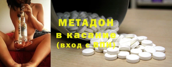 меф VHQ Новодвинск