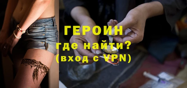 MDMA Premium VHQ Новозыбков