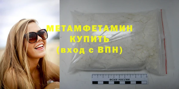 меф VHQ Новодвинск