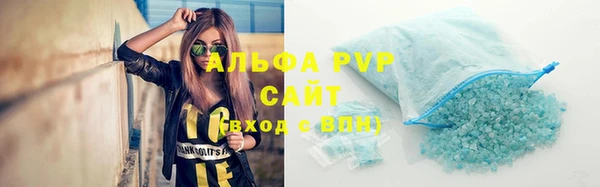 меф VHQ Новодвинск