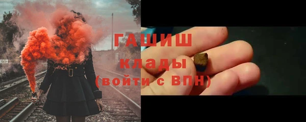 меф VHQ Новодвинск