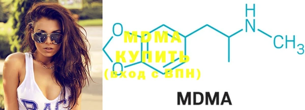 MDMA Premium VHQ Новозыбков