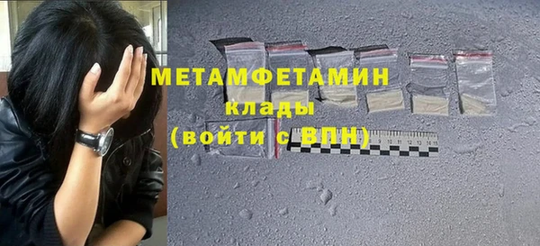 MDMA Premium VHQ Новозыбков