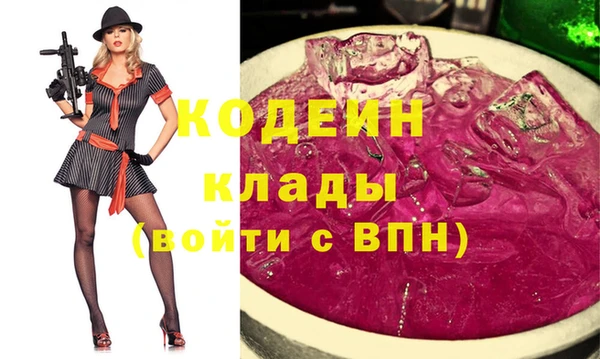 MDMA Premium VHQ Новозыбков