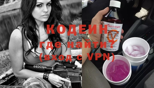 меф VHQ Новодвинск
