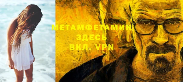 MDMA Premium VHQ Новозыбков