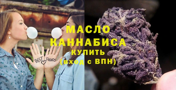 MDMA Premium VHQ Новозыбков