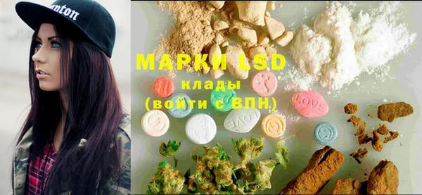 MDMA Premium VHQ Новокубанск