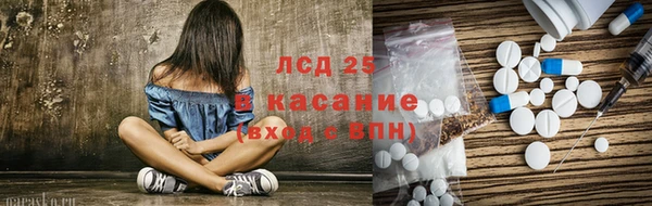 MDMA Premium VHQ Новозыбков