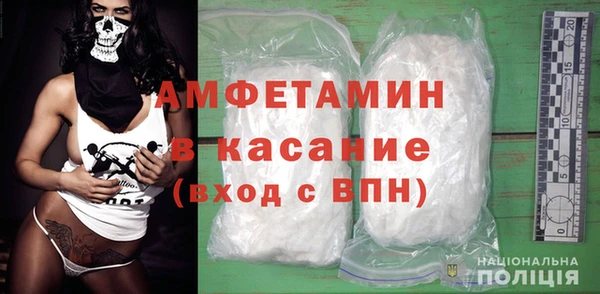 меф VHQ Новодвинск