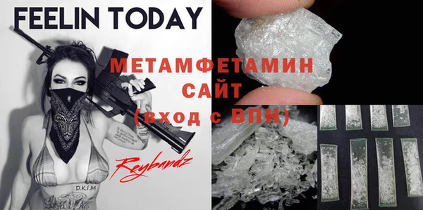 MDMA Premium VHQ Новокубанск