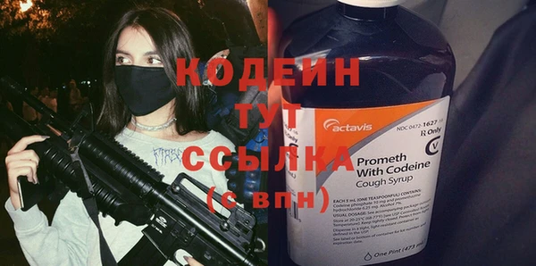 MDMA Premium VHQ Новозыбков