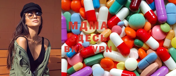 MDMA Premium VHQ Новокубанск
