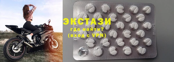 MDMA Premium VHQ Новокубанск