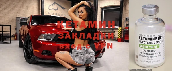 меф VHQ Новодвинск