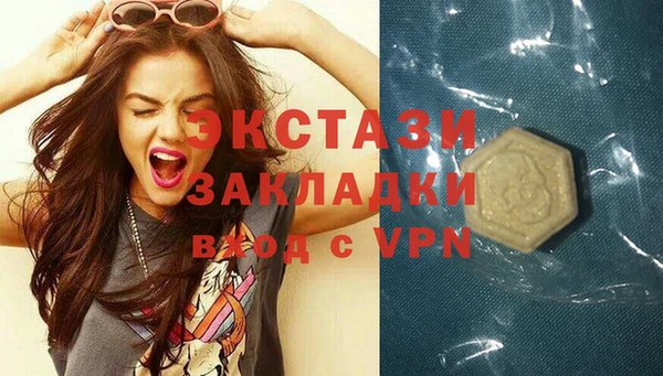 меф VHQ Новодвинск