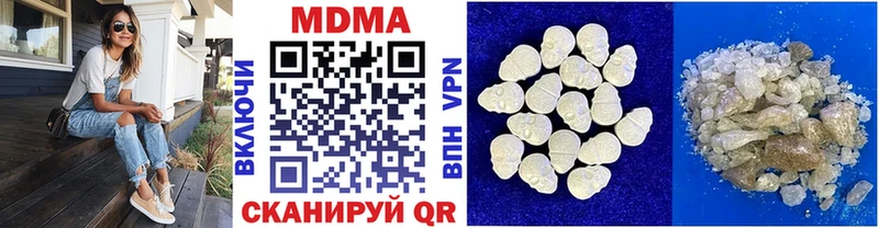 MDMA молли  Купить где  Кириши 