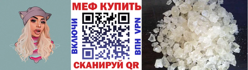Купить закладки Кириши Мефедрон VHQ