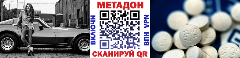 Купить где  Кириши  МЕТАДОН мёд 