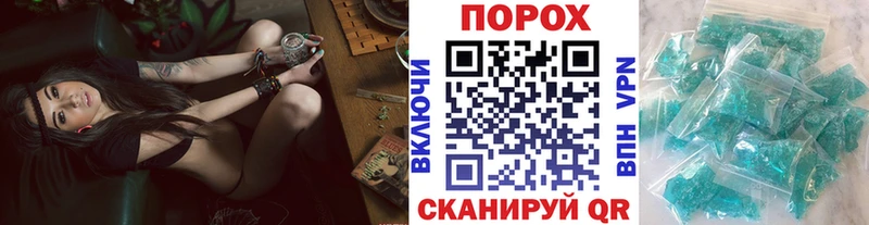 Купить где  Кириши  Метамфетамин винт 